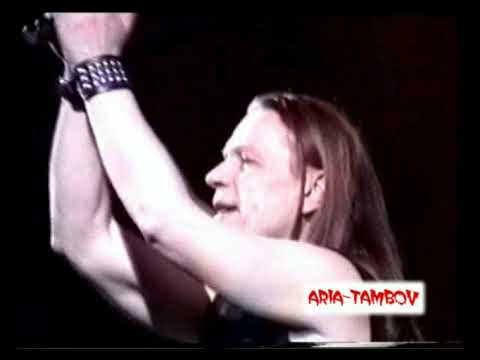 Видео: "Ария" в Тамбове 15.04.2002 г.