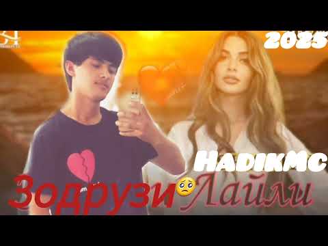 Видео: 2 июн ируз зодруз дора у треки 2025