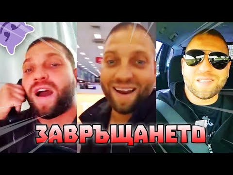 Видео: НАЙ-СКАНДАЛНИЯТ БЪЛГАРИН (ft. Стоян Колев)