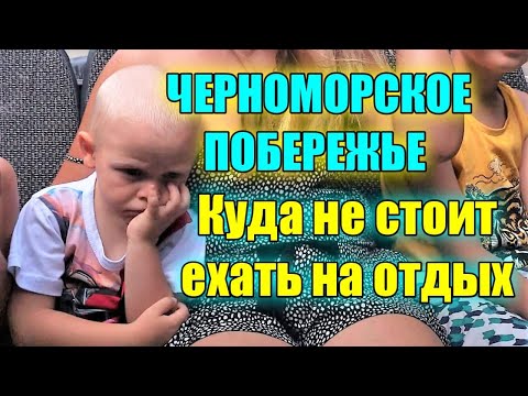 Видео: 🔴КУДА НЕ СТОИТ ПРИЕЗЖАТЬ НА ОТДЫХ.🔴🔴 ДЕДЕРКОЙ. УЖАСНЫЙ ОТДЫХ. СЕРВИС. Честный обзор поселка Дедеркой