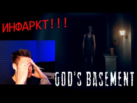Видео: СКРИМЕРНАЯ КОНЦОВКА • God's Basement прохождение