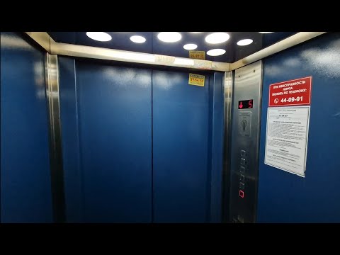 Видео: 💙СИНИЙ ЛИФТ ЩЛЗ 2010 ГОДА // ул. Горького, 50 (г. Рязань)