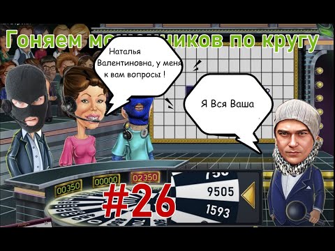 Видео: Карусель #26 / Виталий Андреевич уже на связи