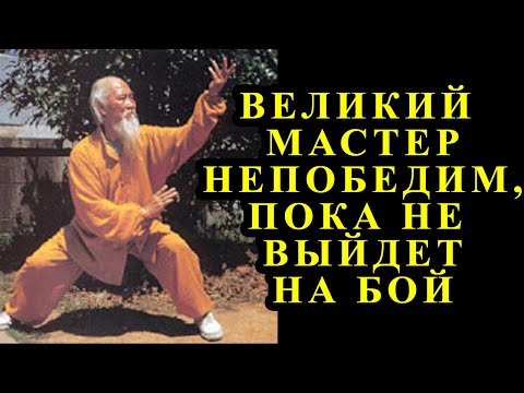 Видео: Фейковые Мастера Получают по Щам в Реальных Боях - Смотрите Пока не Удалили