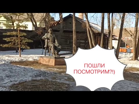 Видео: МУЗЕЙ-УСАДЬБА В.И.СУРИКОВА