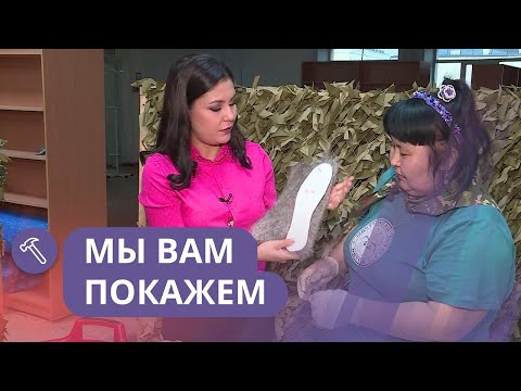 Видео: Мы вам покажем: Изготовление стелек для обуви