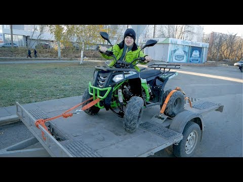 Видео: Едем забирать квадроцикл Motax Commander ! СБОРКА и ПОКАТУШКА !
