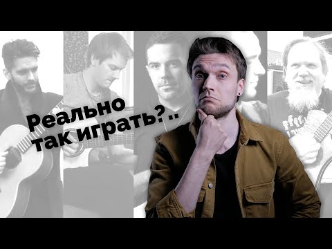 Видео: 5 неизвестных СУПЕР-ГИТАРИСТОВ, которые тебя удивят