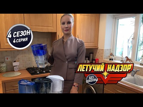 Видео: Пить или не пить! Вода из под крана, или фильтра! Летучая Проверка эффективности фильтров для воды!