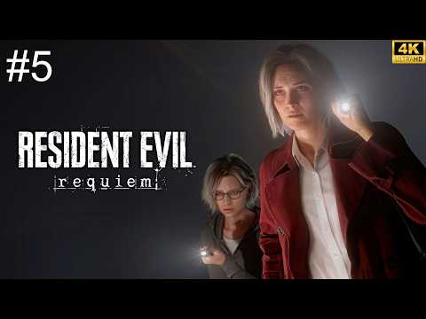 Видео: Rеsident Evil Requiem➤ПРОХОЖДЕНИЕ ИГРЫ➤4К➤(ПК)➤#5