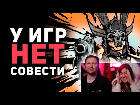 Видео: ИГРЫ НАГЛО ЧИТЕРЯТ / Костыли в играх / РЕАКЦИЯ на  БУЛДЖАТЬ