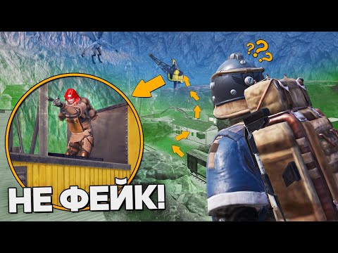 Видео: КАК С ПОМОЩЬЮ БАГА ЗАБРАТЬ ВСЮ РАДКУ? РАЗOБЛАЧЕНИЕ ФEЙКOВ в PUBG MOBILE и METRO Royale! #525