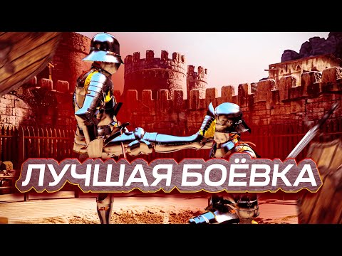 Видео: Игра с ЛУЧШЕЙ боевой системой. Half Sword.