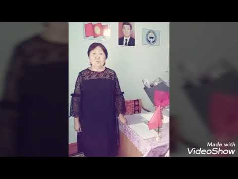 Видео: Додон орто мектеби, Акыркы конгуроо аземи 2020-жыл