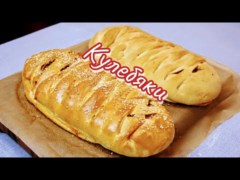 Видео: Как приготовить КУЛЕБЯКУ с КАРТОШКОЙ и КАПУСТОЙ. Пироги с начинкой, цыганка готовит.