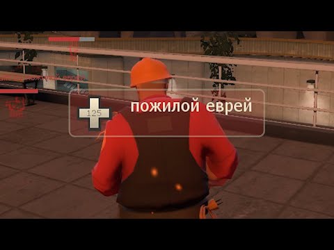 Видео: Крутые никнеймы из ТФ2 часть 5