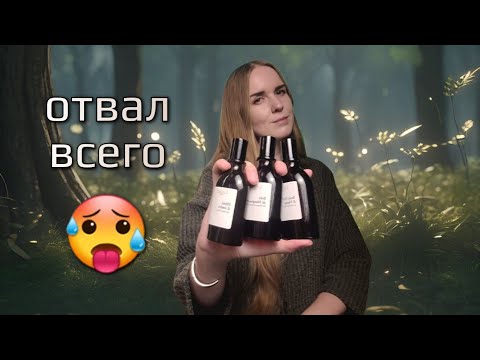 Видео: ПАРФЮМЕРНЫЙ ШОК 😵 100bon сделали что-то невероятное