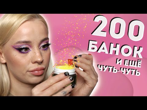 Видео: Смешала все пигменты от Tammy Tanuka и сделала макияж 😱