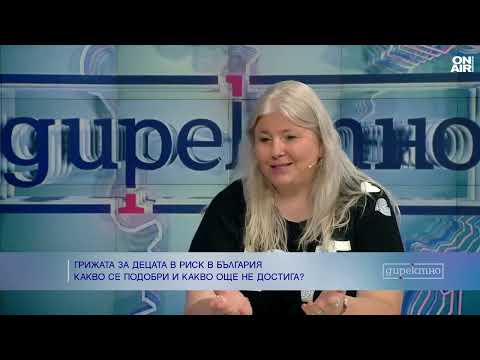 Видео: Хиляди деца у нас живеят в рискова среда, намалява броят на приемните семейства