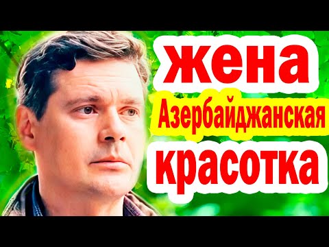 Видео: ЖЕНА-Восточная Красотка и Четверо детей Александра Пашкова