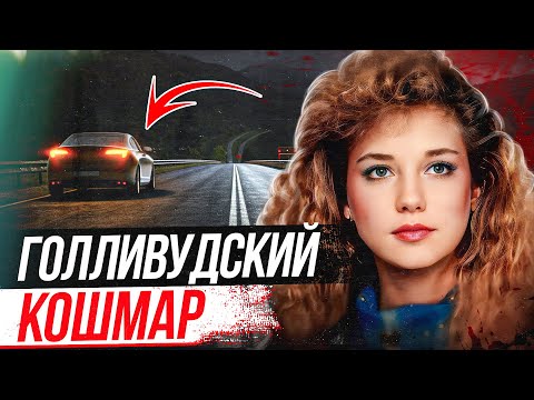 Видео: Она отправилась в путешествие, а оказалась в аду! Дело Джейми Боуи