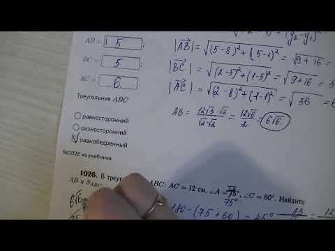 Видео: 9 класс  геометрия подготовка к итоговой контрольной работе