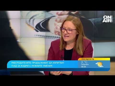 Видео: Няма кой да работи: 100 човека излизат от пазара на труда, едва 62-ма могат да ги заместят