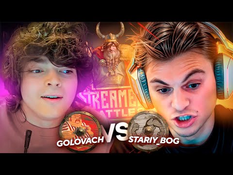 Видео: РОСТИК В ДИКОЙ ЗОНЕ! GOLOVACH vs STARIY_BOG STREAMERS BATTLE 8!