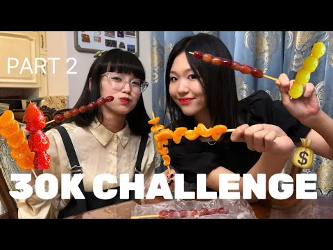 Видео: [ПАРТ2] 30'000₮-Р ЮУ ХИЙХ ВЭ?? ​⁠@Ohiimaa