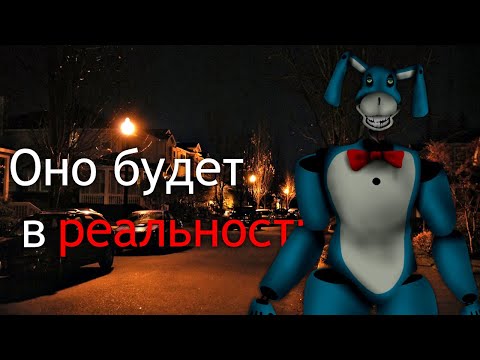 Видео: Создание IT scaped уже закончено?
