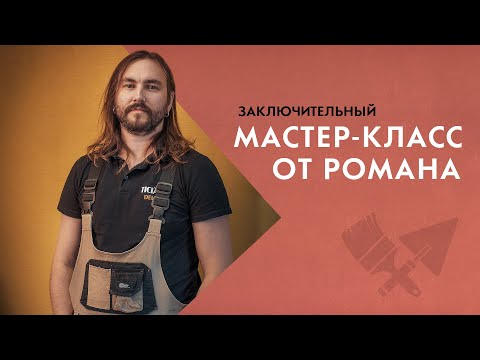 Видео: КРАКЕЛЮР | Декоративные трещины на стене с помощью краски