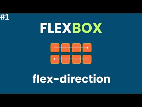 Видео: Урок 1. Знакомство с FLEXBOX, flex-direction