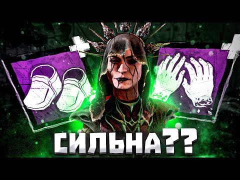 Видео: Насколько ИГРАБЕЛЬНА Художница ?? Dead by Daylight
