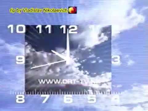 Видео: (Склейка, Реконструкция) Часы и начало программы Время (Первый канал Евразия, 2007)