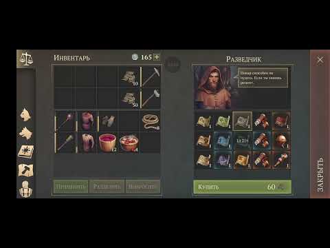 Видео: "Grim soul" Nº73 : Привратник , поход за 🌲 2-а 💀.