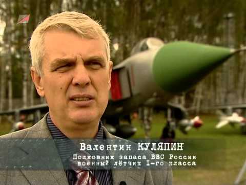 Видео: Иду на таран. Документальный фильм.