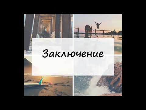 Видео: Джим Рон - Част 5 - Стилът - Резултатът -  Философията - Отношение към живота - Успех - Мотивация