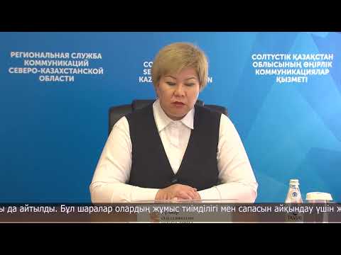 Видео: Мемлекеттік қызметке орналасу тәртібі өзгерді