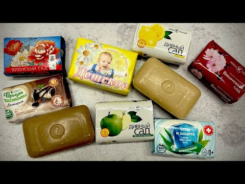 Видео: Dry soap cutting 🤍🤎💛💚🩷/ Резка мыла / ASMR