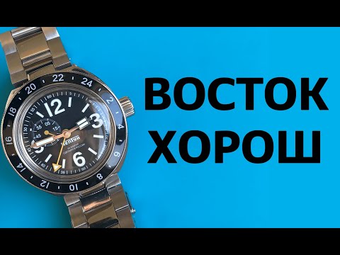 Видео: Восток Нептун 2023