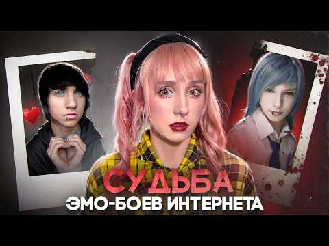 Видео: Первые красавчики интернета: кто они? | Алекс Эванс и Френк Вульф