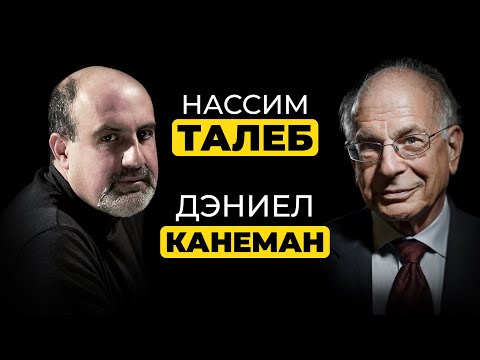 Видео: Антихрупкость. Как действовать в эпоху неопределенности?