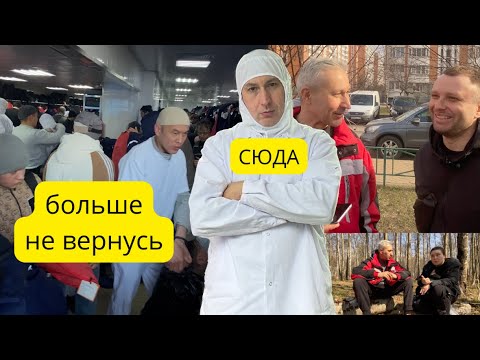 Видео: Мr.food - вахта от прямых работодателей/работа вахтой за – 4200/3900