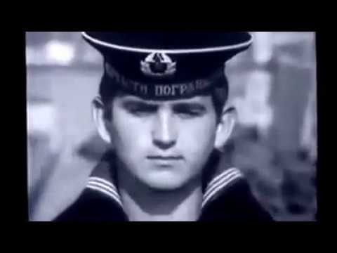 Видео: Ко Дню пограничника фильм «Горизонт чист», снятый в 1973 год