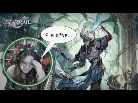 Видео: 150 КРУТОК!!!😱 | TarelkO пытается выбить Анаксу в Honkai: Star Rail