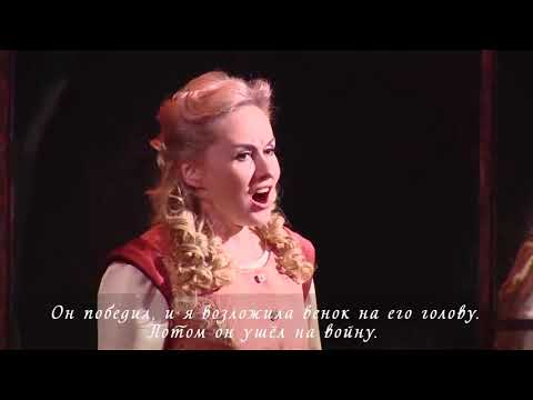 Видео: ОПЕРА ТРУБАДУР