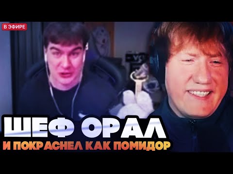 Видео: ДК ПОПАЛ ПОД ГОРЯЧУЮ РУКУ ШЕФА // КОНФЛИКТ ДК И БРАТИШКИНА