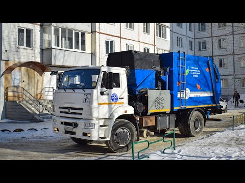 Видео: Мусоровоз МК-4554-06 на шасси КамАЗ-53605-A5 (В 671 ЕА 122). / KAMAZ garbage truck.