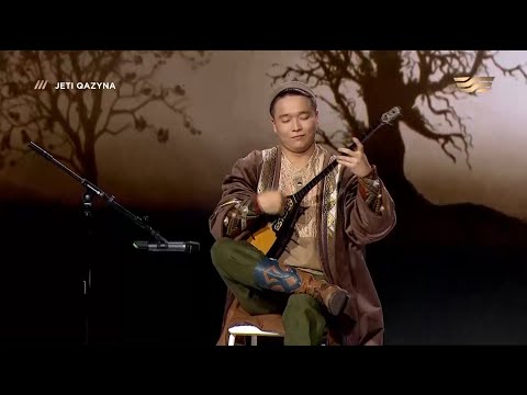 Видео: Дастан Қазкенов— «Терісқақпай». «Жеті қазына»