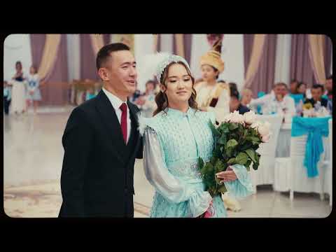 Видео: Ұзату Эльвира Real Time 06.09.2024